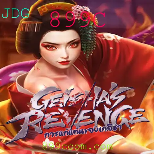 Explorando o Universo de GeishasRevenge: Um Mergulho no Intrigante Jogo de Estratégia