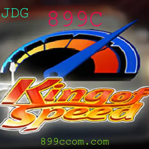 KingofSpeed: O Jogo de Corridas que Vai Desafiar Seus Limites
