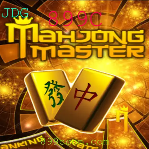 Descubra o Fascinante Mundo de MahJongMaster: Regras e Introdução