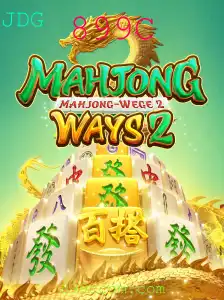 Explorando MahjongWays2: Uma Jornada Através das Regras e Estratégias