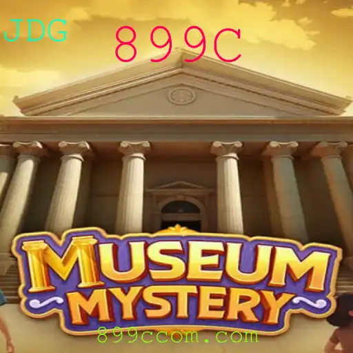 Desvendando MuseumMystery: Um Enigma de Estratégia e Aventura